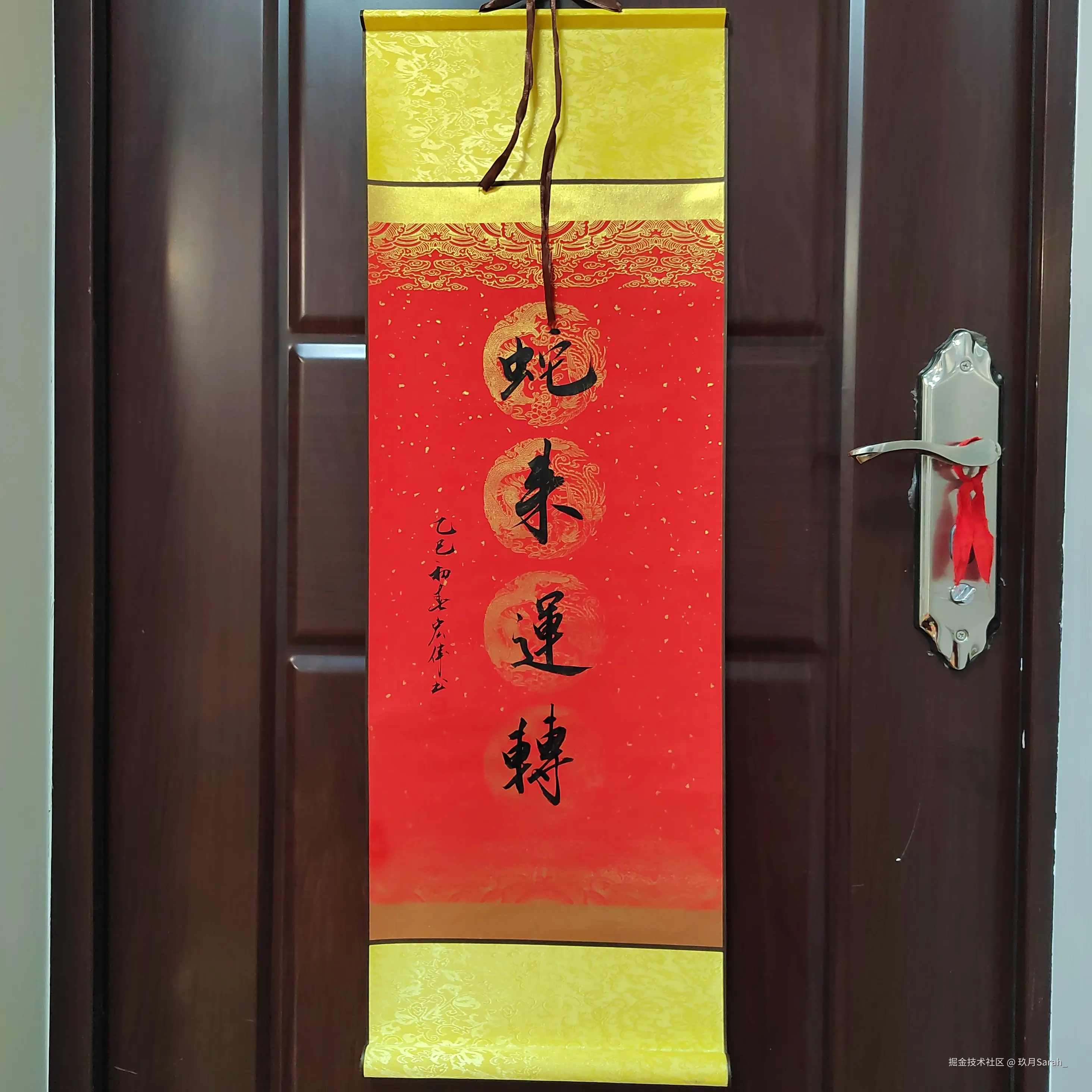 玖月Sarah_于2025-01-20 11:38发布的图片