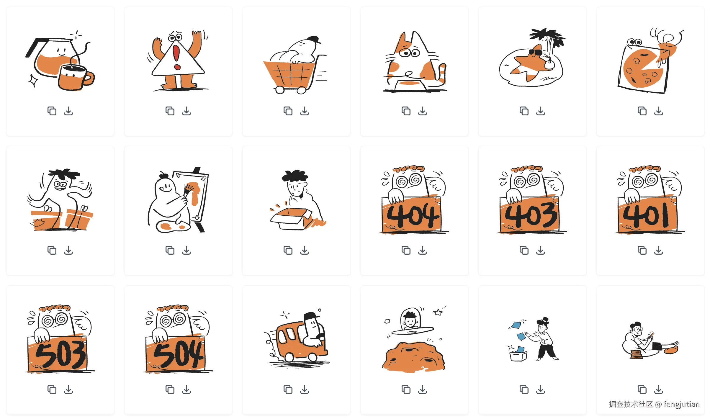 fengjutian于2025-01-02 19:20发布的图片