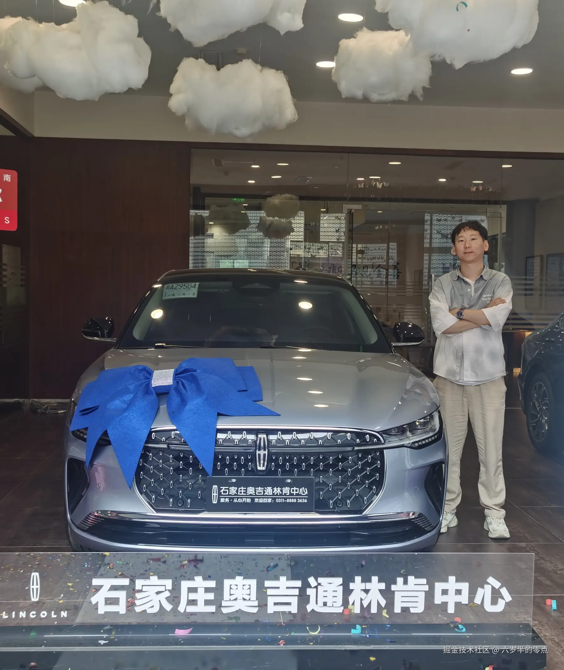 六岁半的零点于2025-07-13 23:44发布的图片