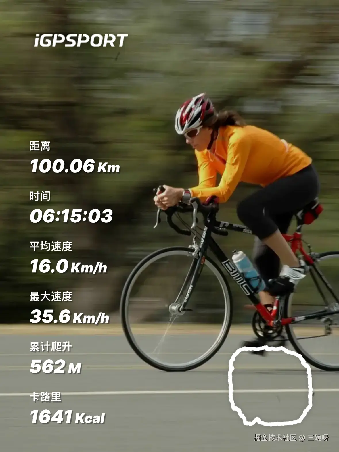 三碗呀于2025-10-30 08:26发布的图片