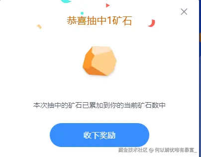 何以解忧唯有暴富_于2025-09-11 08:51发布的图片