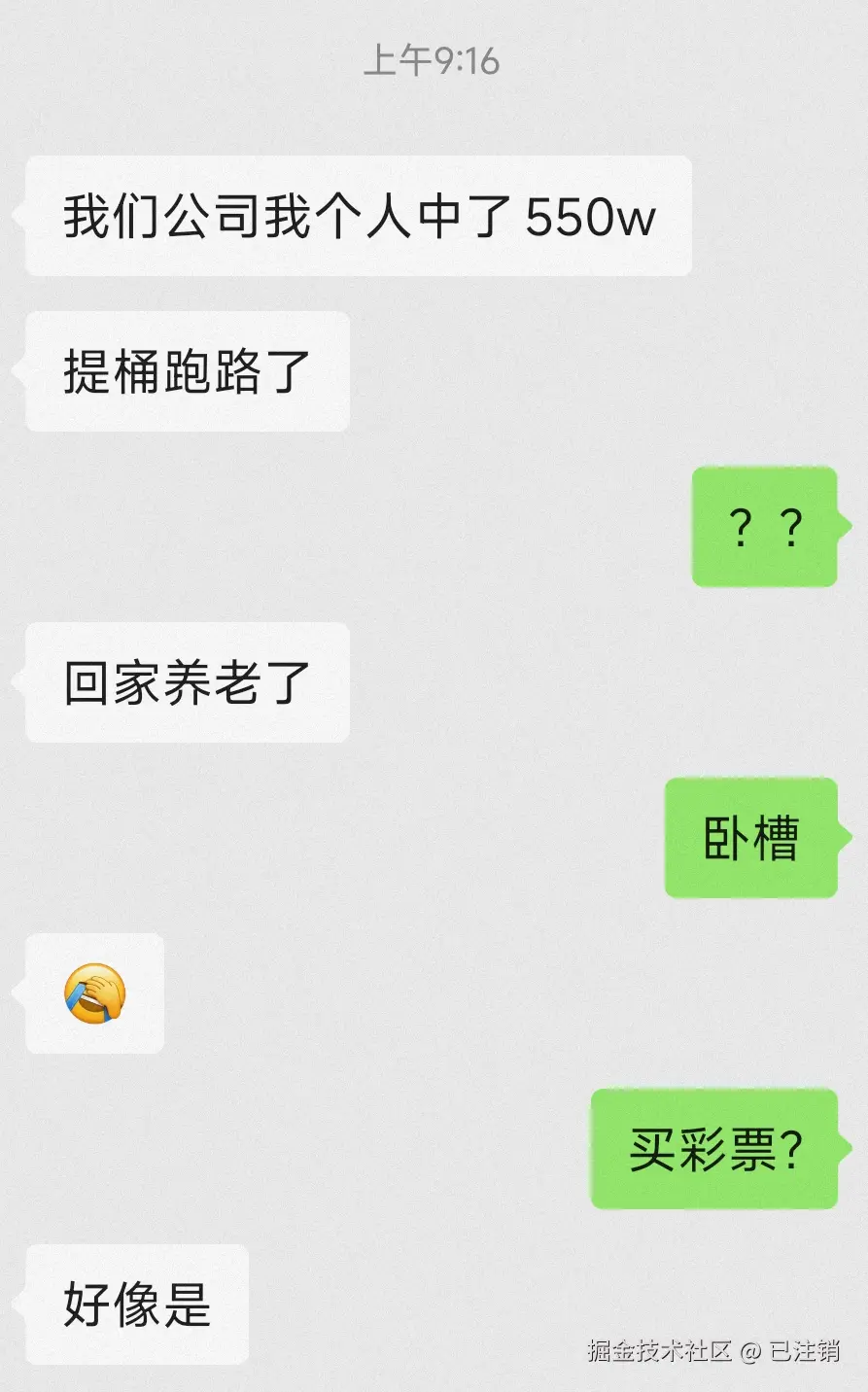 已注销于2024-08-02 09:20发布的图片