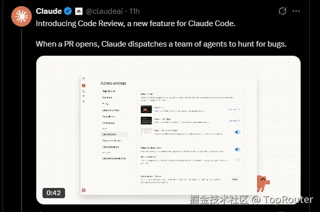TopRouter于2026-03-10 14:30发布的图片