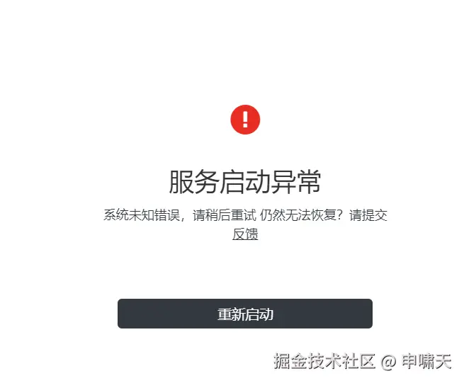 申啸天于2025-06-16 11:26发布的图片