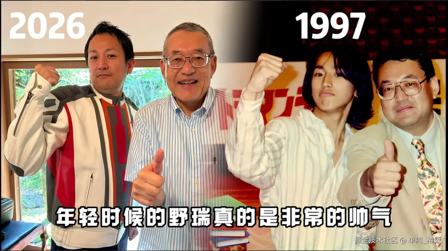 单纯_稀饭于2026-08-06 00:38发布的图片