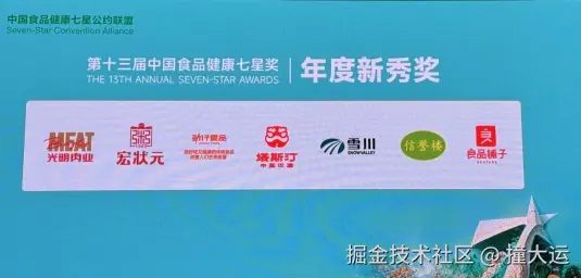 撞大运于2024-12-06 10:15发布的图片