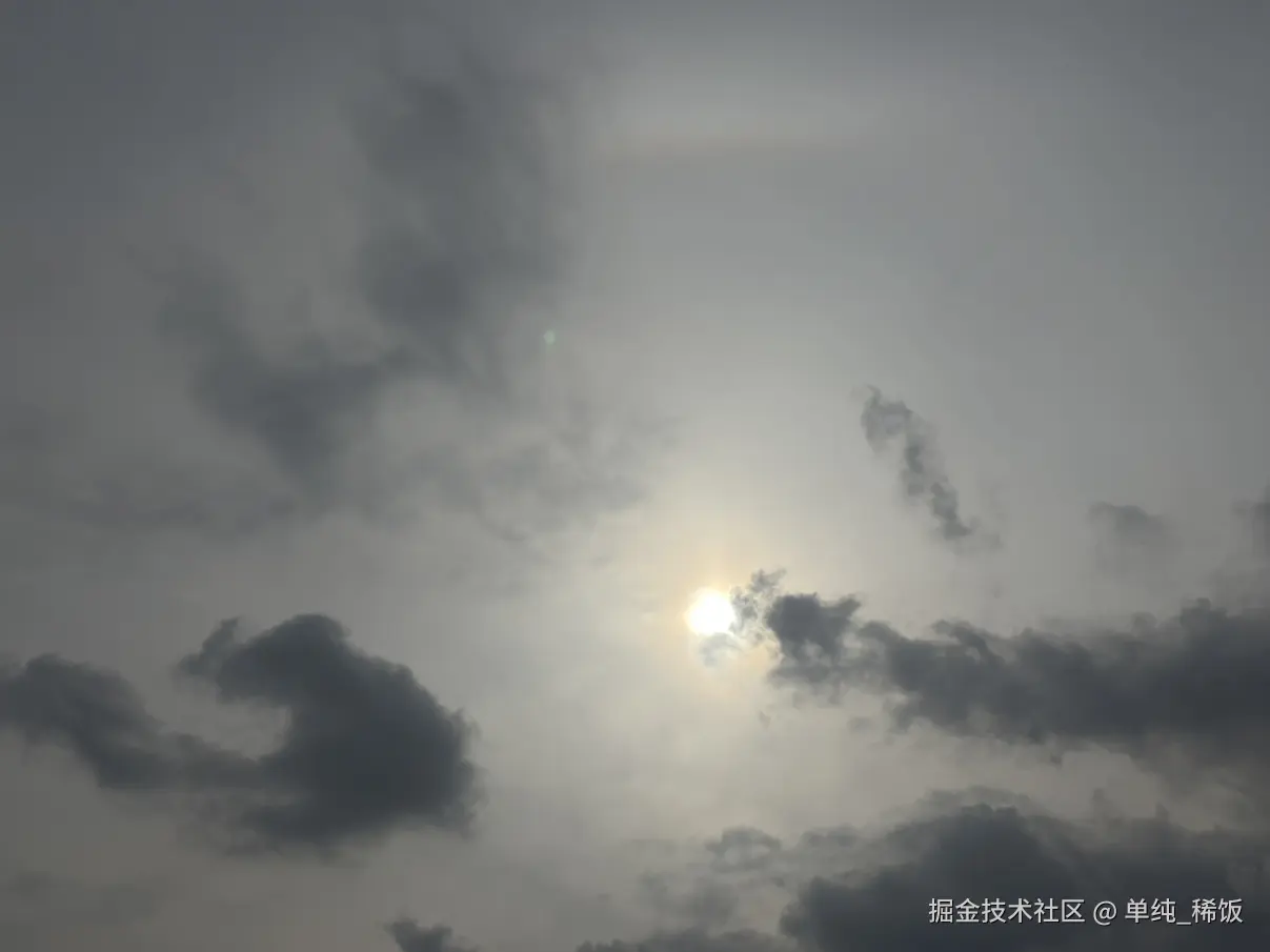 单纯_稀饭于2026-03-16 17:22发布的图片