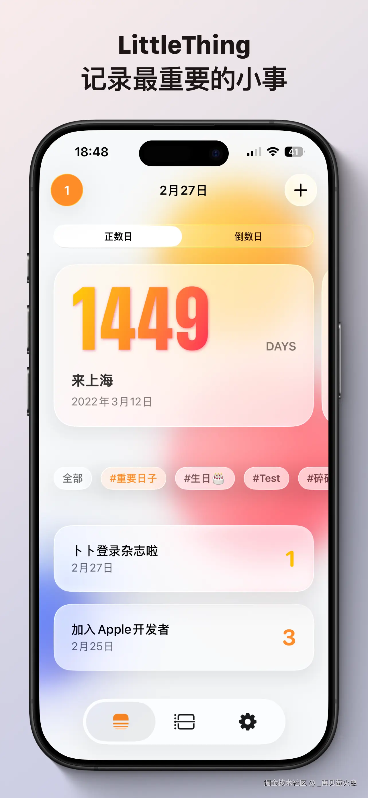 _再见萤火虫于2026-03-26 10:57发布的图片