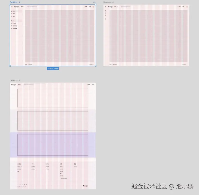 继小鹏于2024-11-08 09:38发布的图片