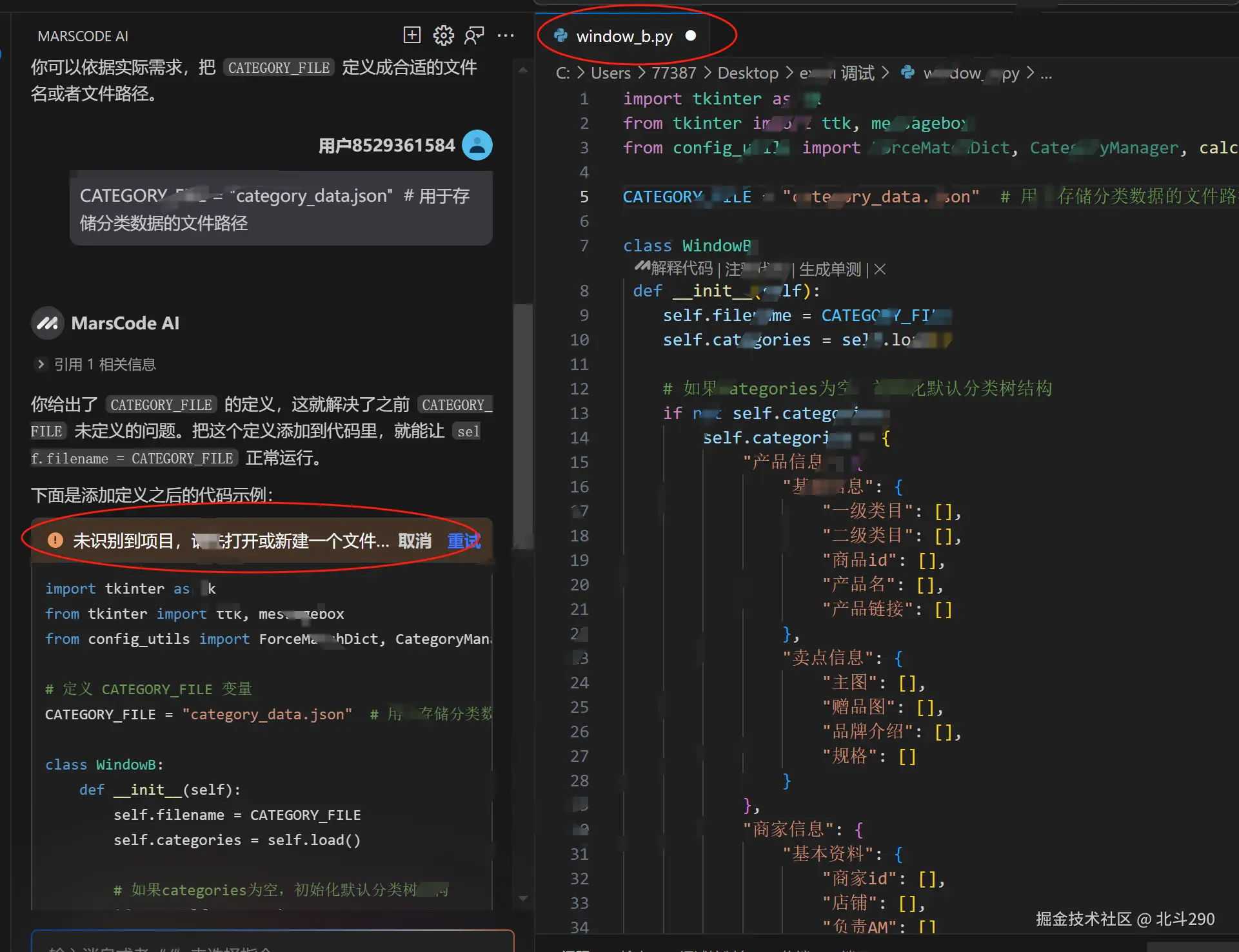 北斗290于2025-02-14 02:31发布的图片