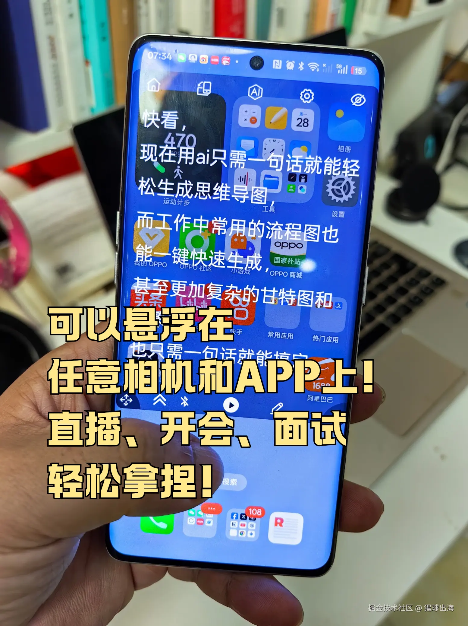 猩球出海于2025-07-30 08:49发布的图片