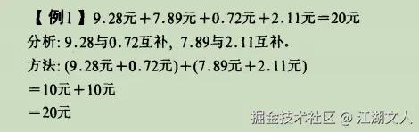 江湖文人于2026-01-19 17:11发布的图片