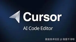 Cursor相关