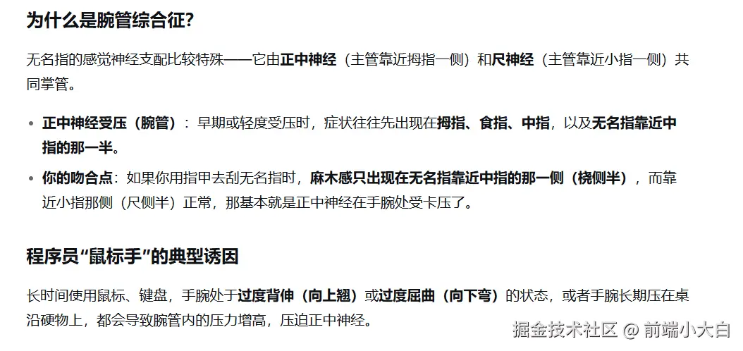 前端小大白于2026-07-23 09:26发布的图片