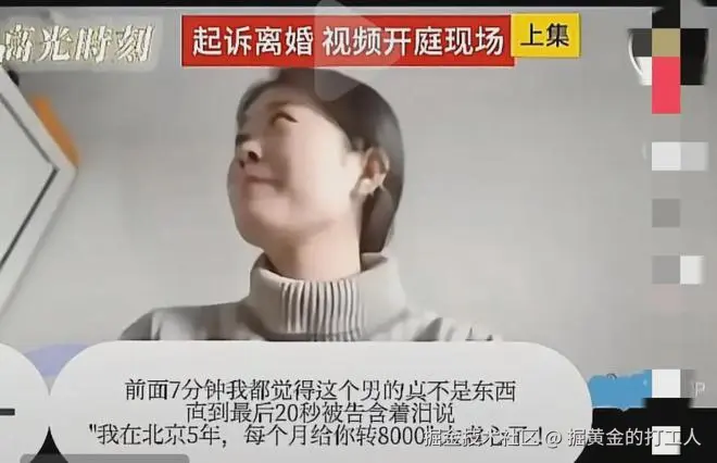 掘黄金的打工人于2025-01-08 14:17发布的图片