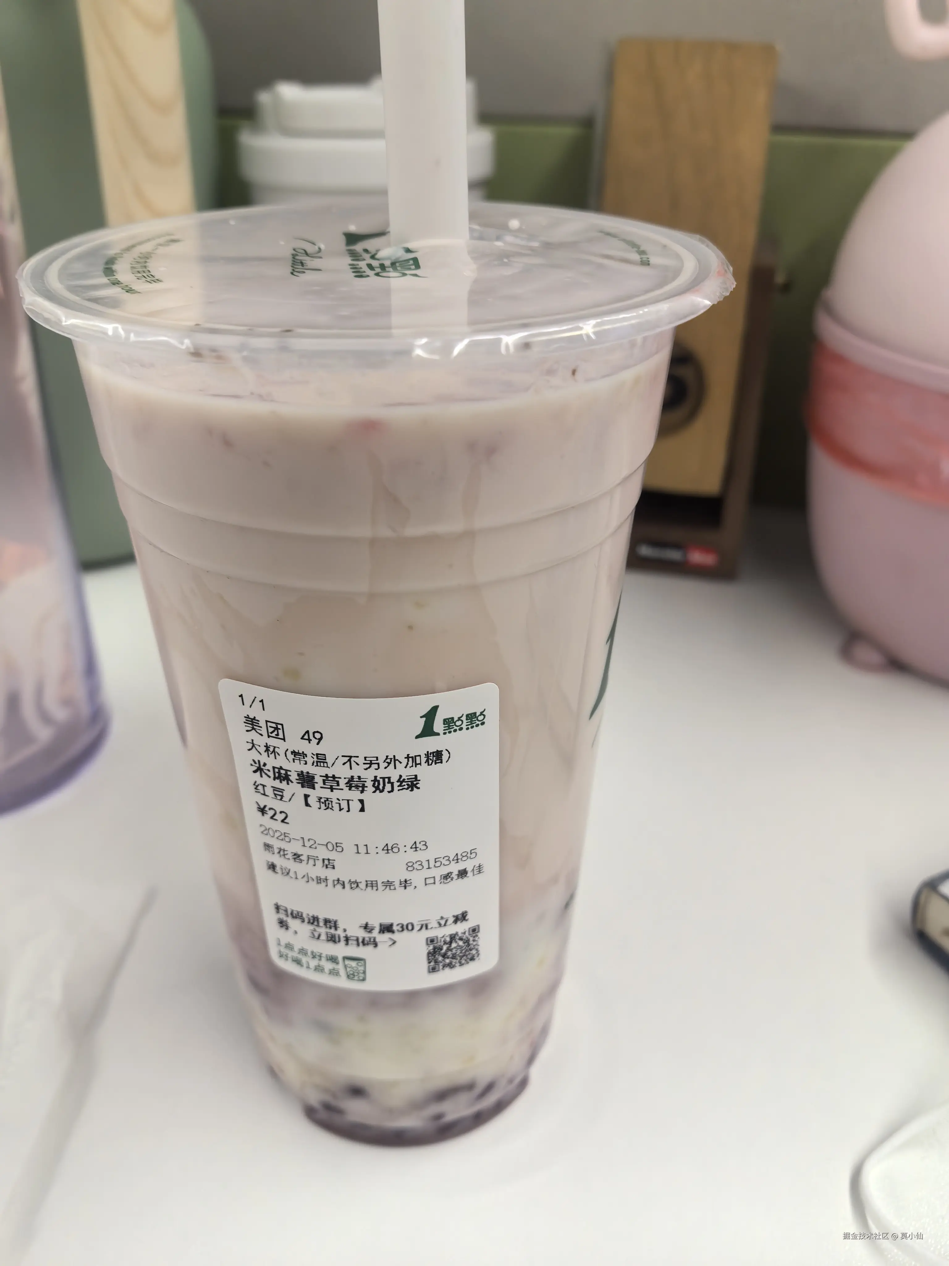 莫小仙于2026-02-06 16:07发布的图片