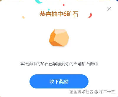 才二十三于2025-11-10 10:03发布的图片