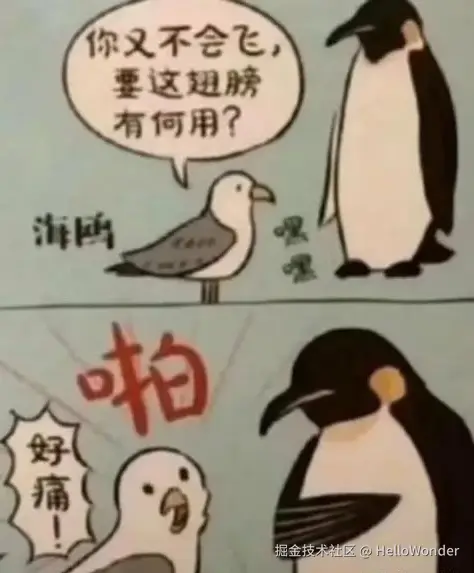 HelloWonder于2024-10-21 11:11发布的图片