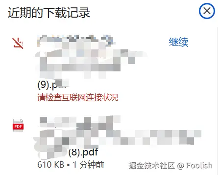 Foolish于2026-02-04 15:15发布的图片