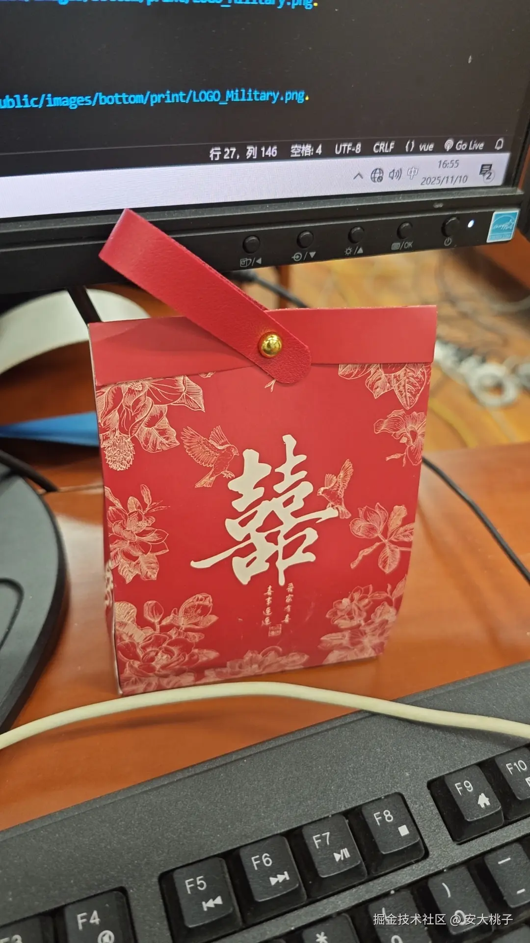 安大桃子于2025-11-10 17:38发布的图片