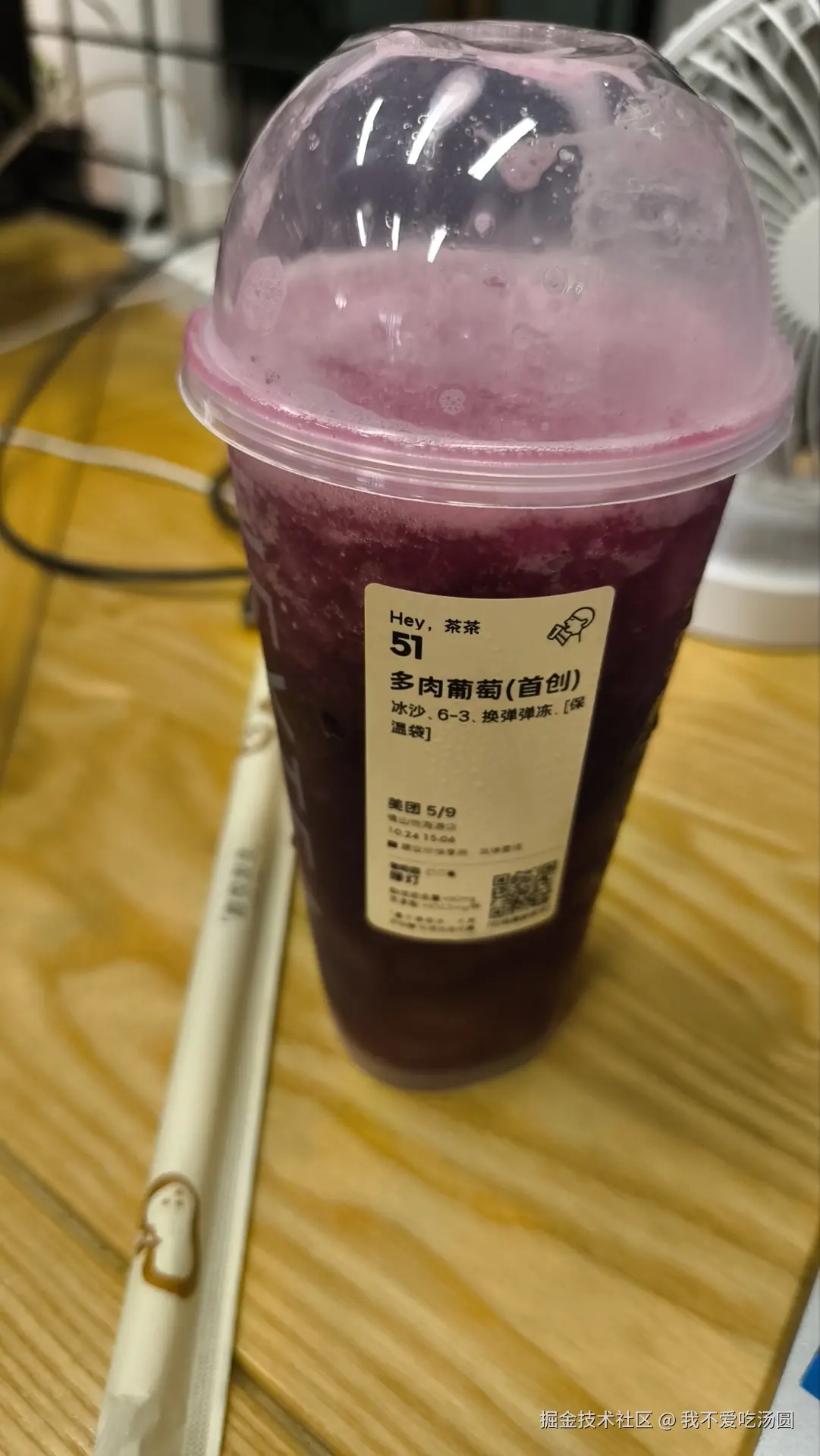 我不爱吃汤圆于2024-10-24 16:01发布的图片