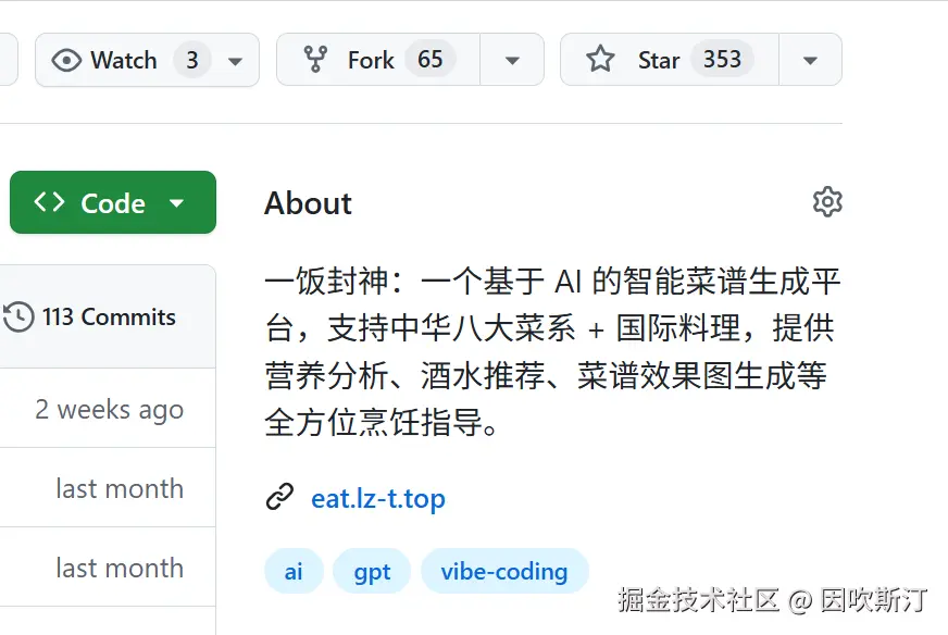 因吹斯汀于2025-09-15 10:17发布的图片
