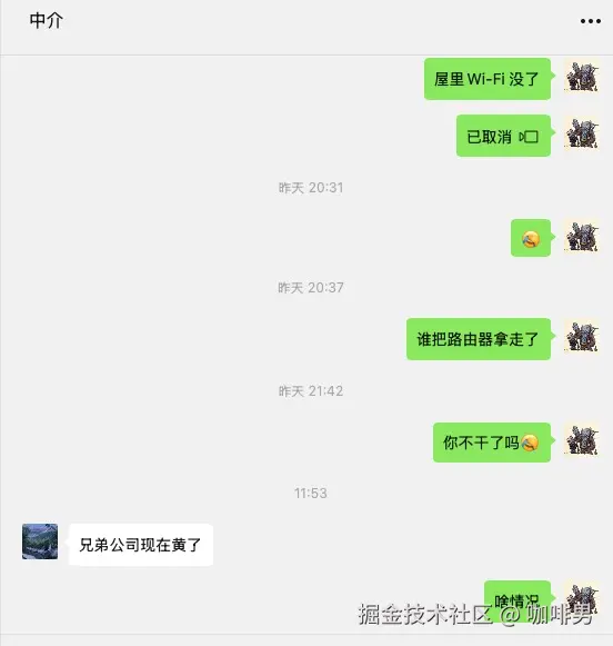 咖啡男于2024-10-23 17:11发布的图片