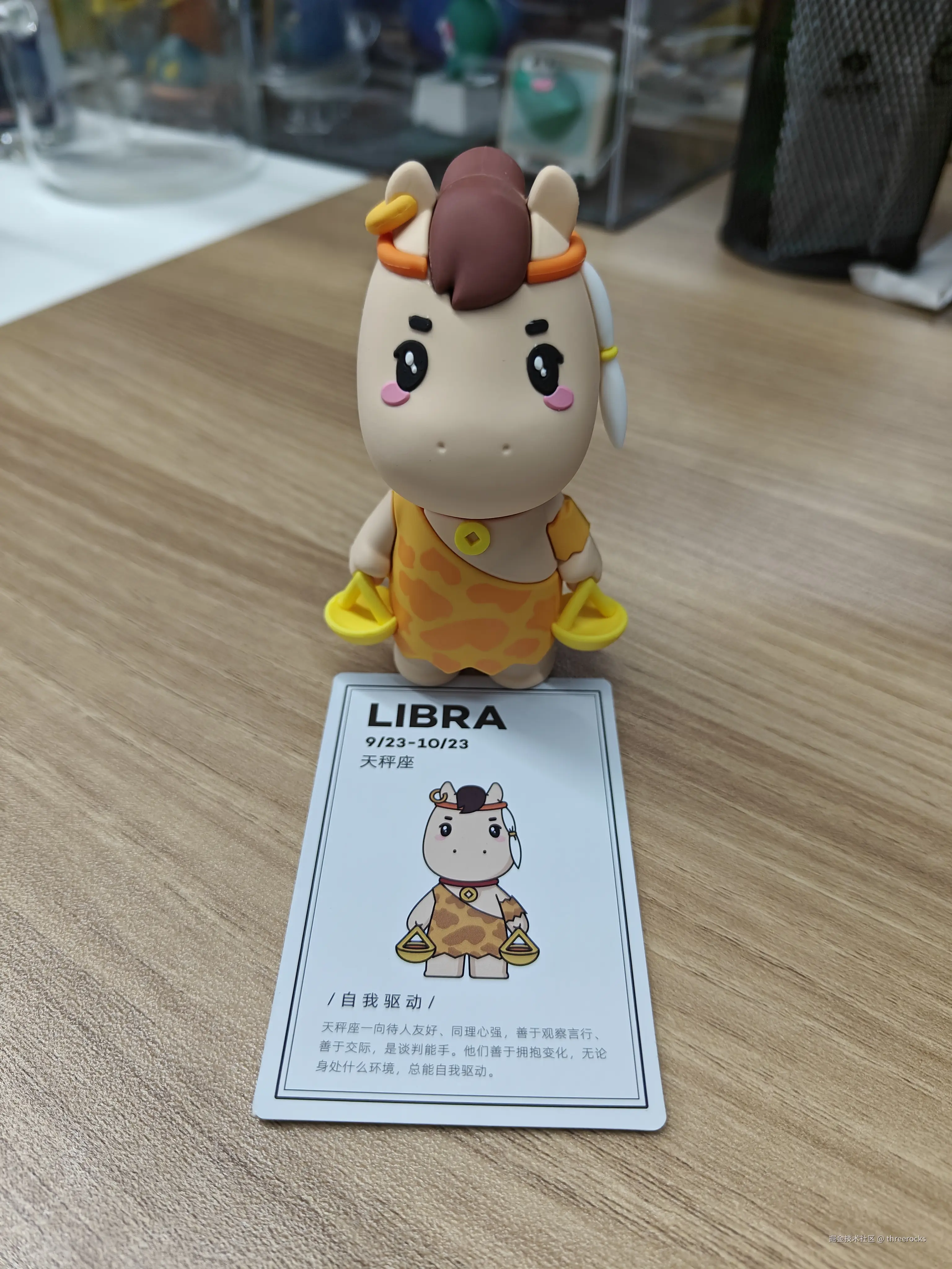 threerocks于2024-08-09 21:35发布的图片