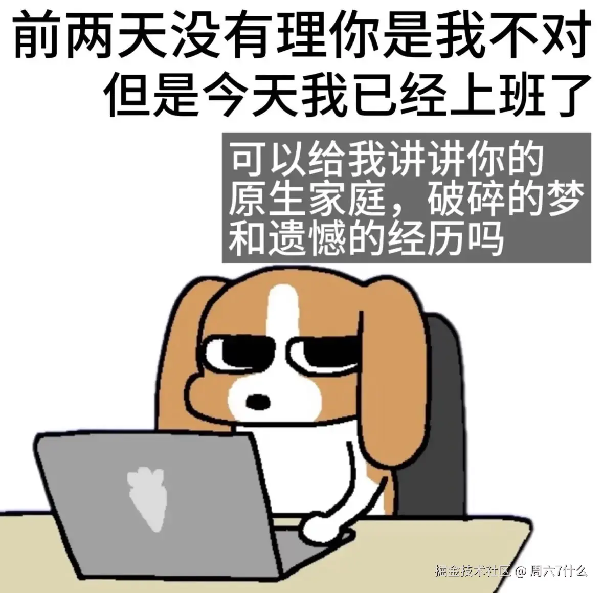 周六7什么于2026-04-13 08:59发布的图片