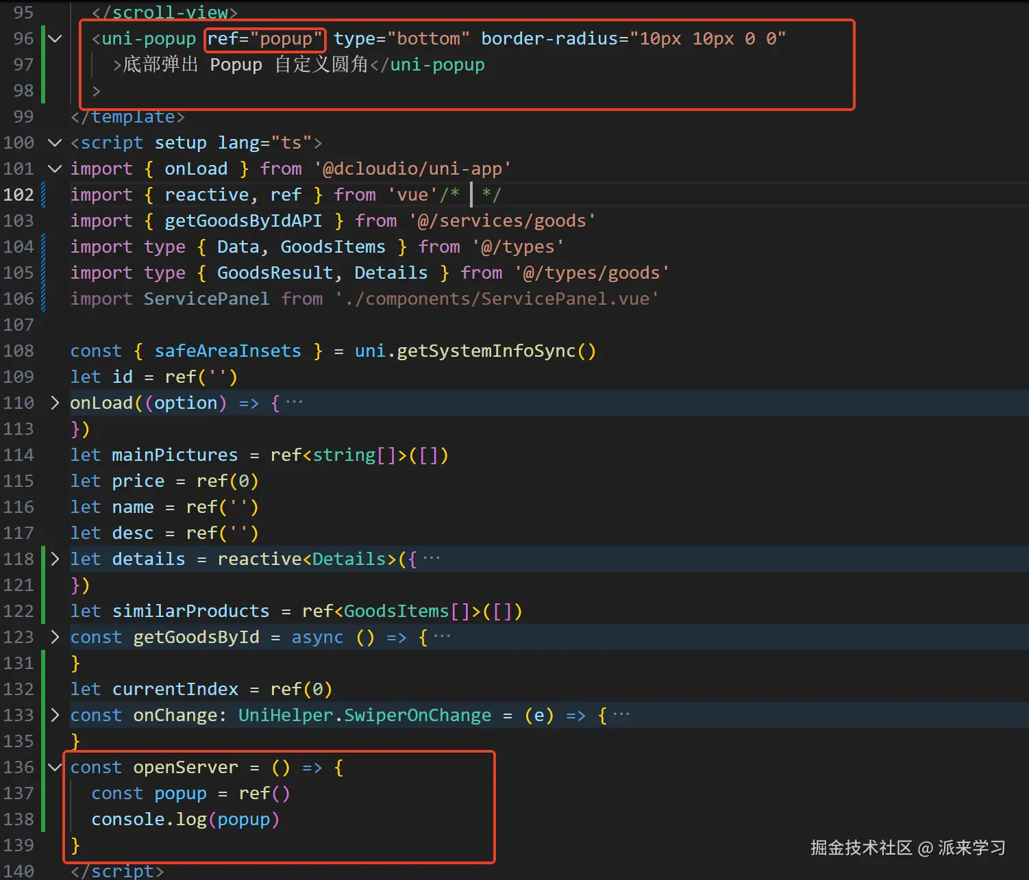 派来学习于2025-12-12 14:14发布的图片