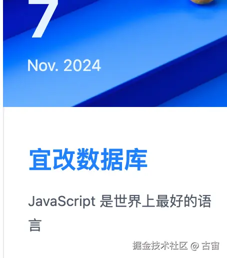 古宙于2024-11-07 02:24发布的图片
