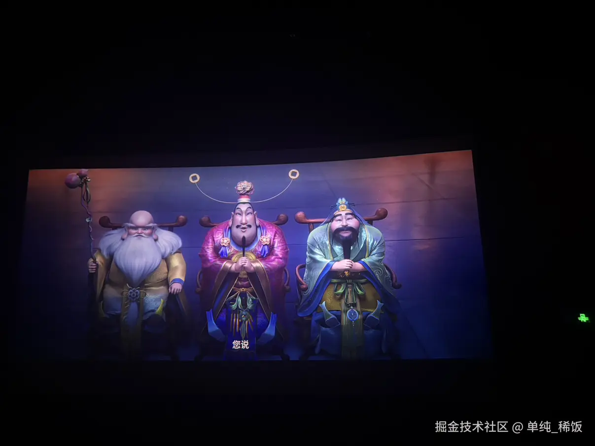 单纯_稀饭于2026-07-23 00:25发布的图片