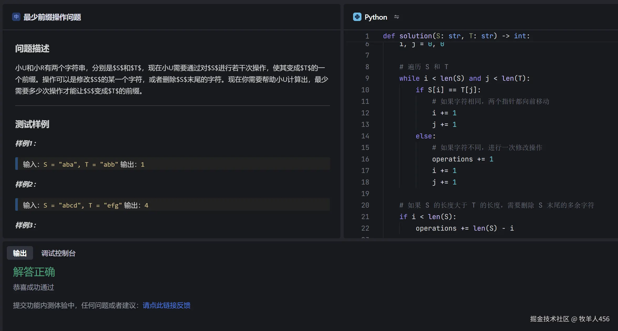 牧羊人456于2024-11-13 21:21发布的图片