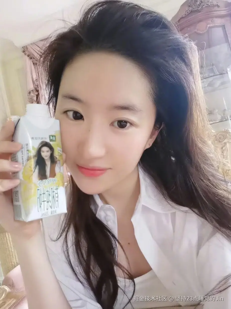 坚持23点睡觉的Jin于2024-07-18 01:14发布的图片