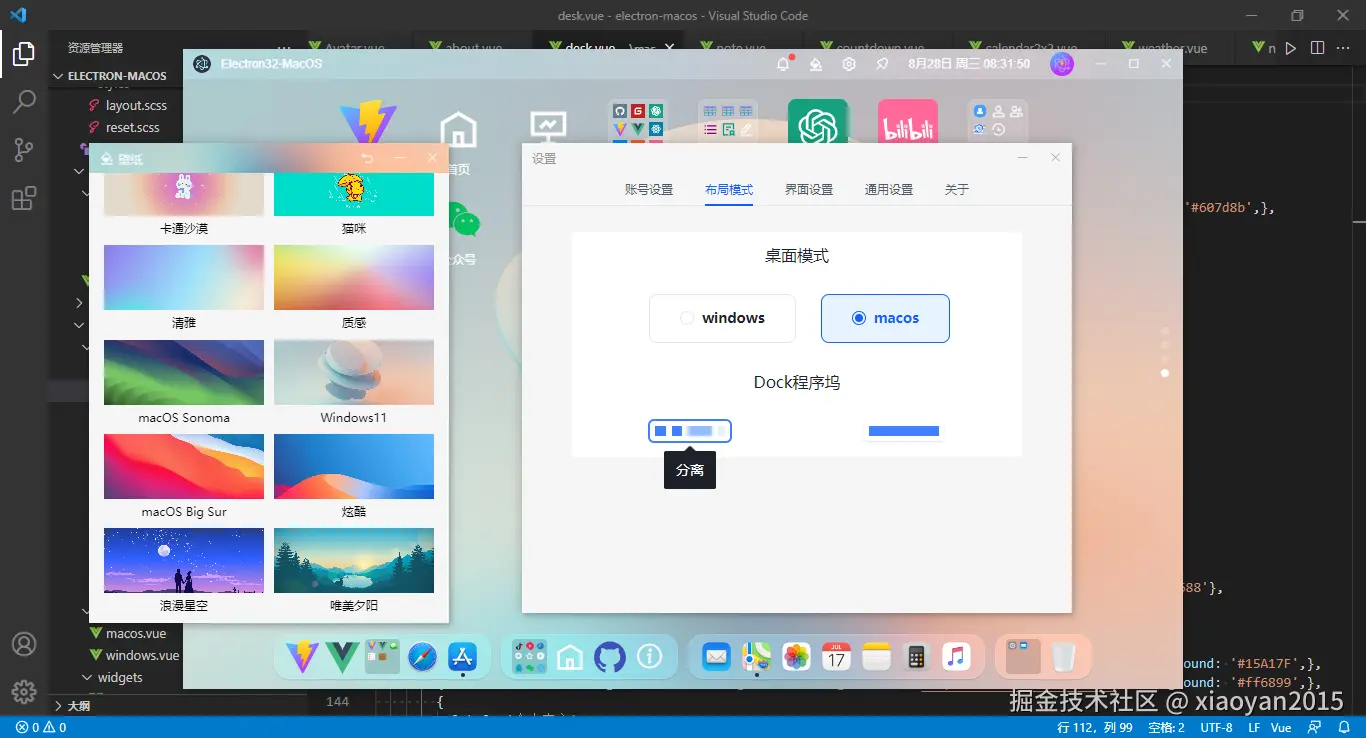 xiaoyan2015于2024-08-28 08:41发布的图片