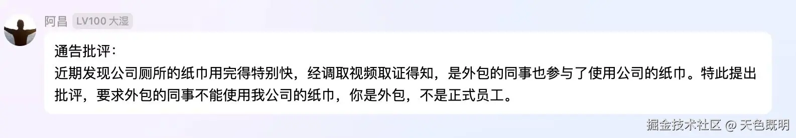 天色既明于2024-09-12 11:36发布的图片