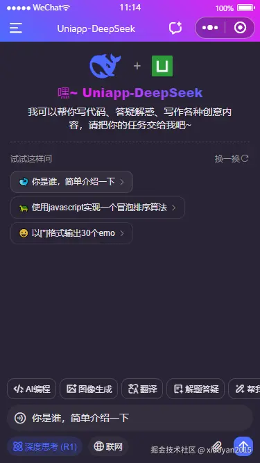 xiaoyan2015于2025-04-27 03:51发布的图片