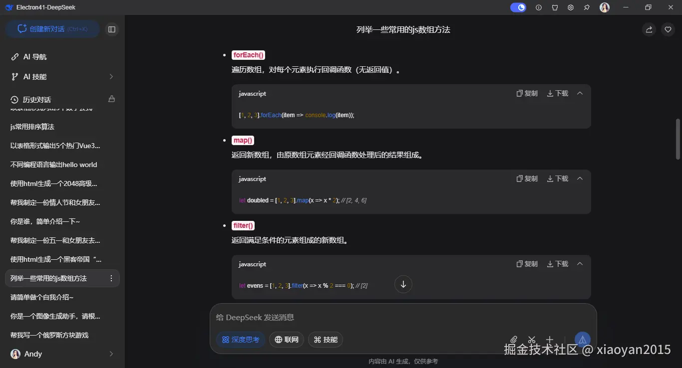 xiaoyan2015于2026-03-24 11:53发布的图片