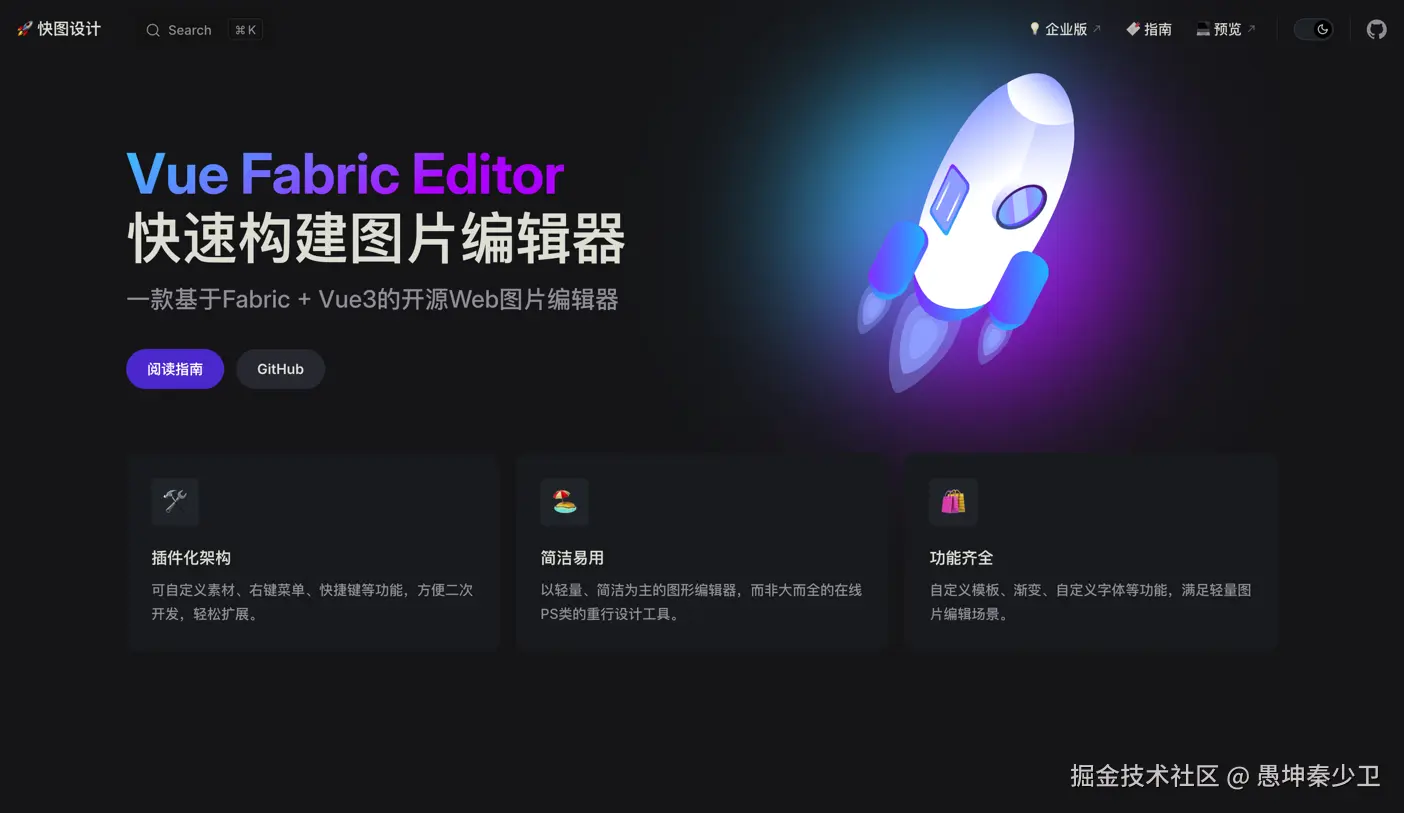 愚坤秦少卫于2024-10-12 02:55发布的图片