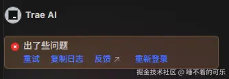 睡不着的可乐于2025-07-14 15:11发布的图片