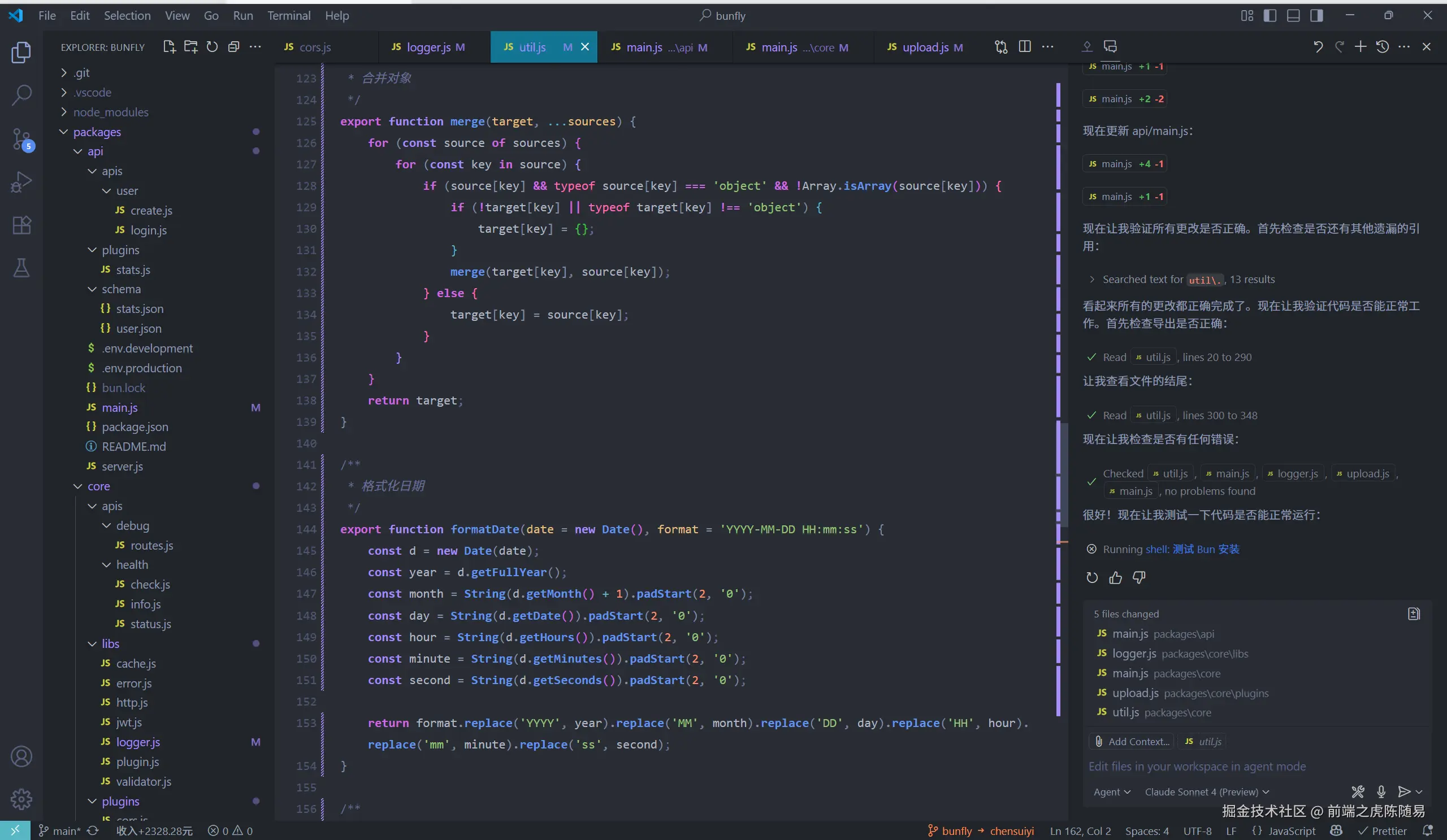 前端之虎陈随易于2025-06-15 17:21发布的图片