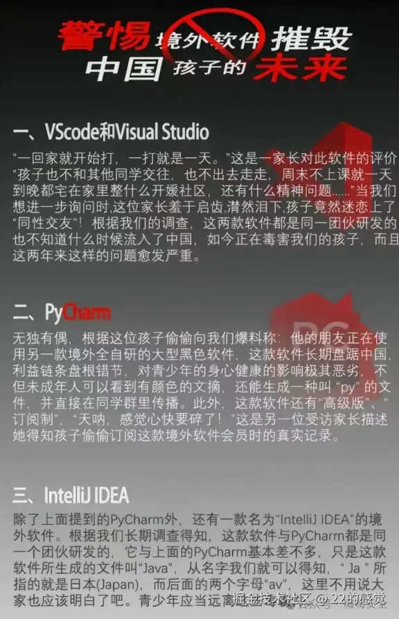 22的感觉于2024-12-26 17:20发布的图片