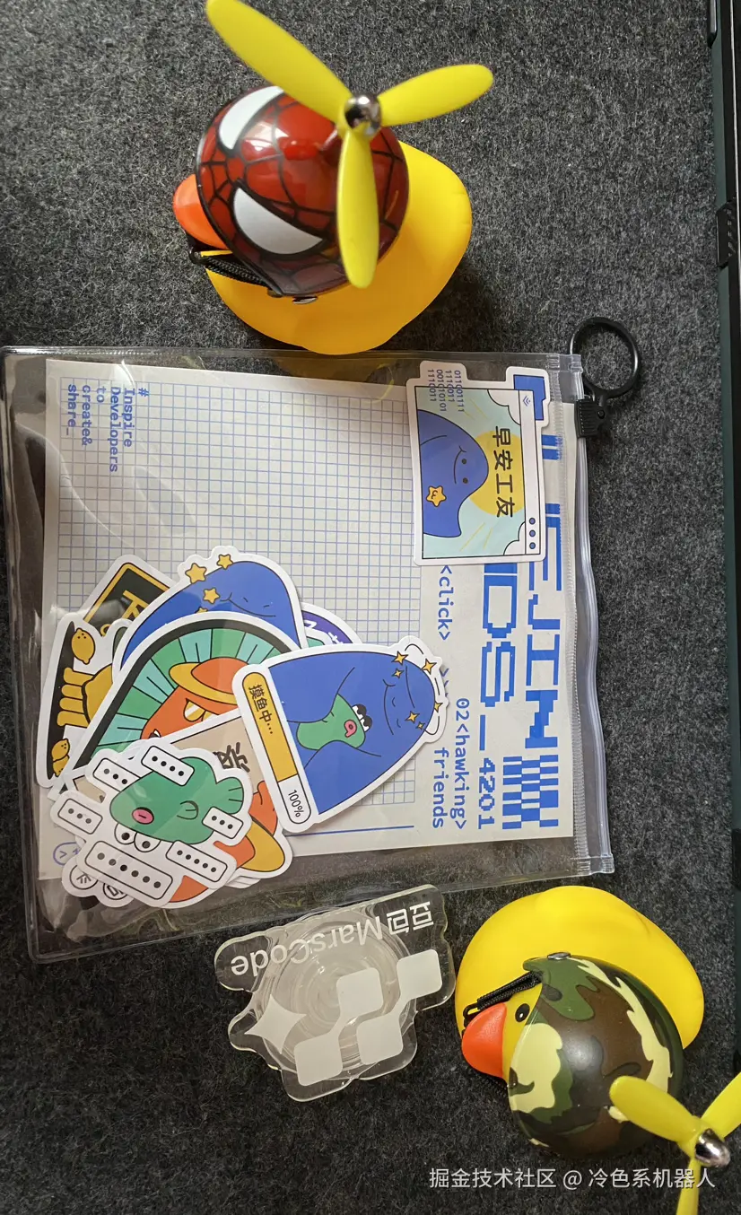 冷色系机器人于2026-03-06 16:09发布的图片