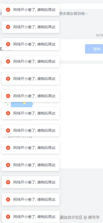 痞爷爷于2025-08-05 15:23发布的图片