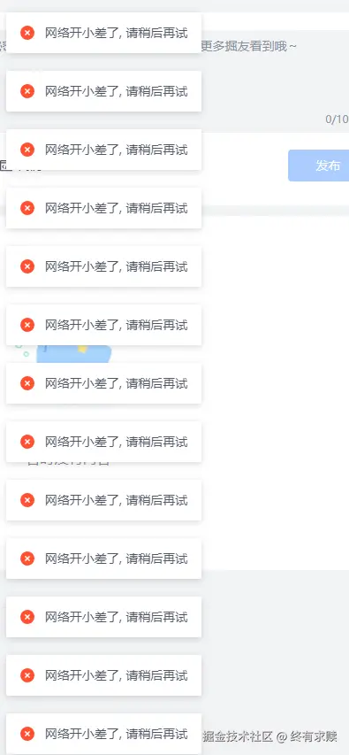 终有求赎于2025-08-05 15:23发布的图片