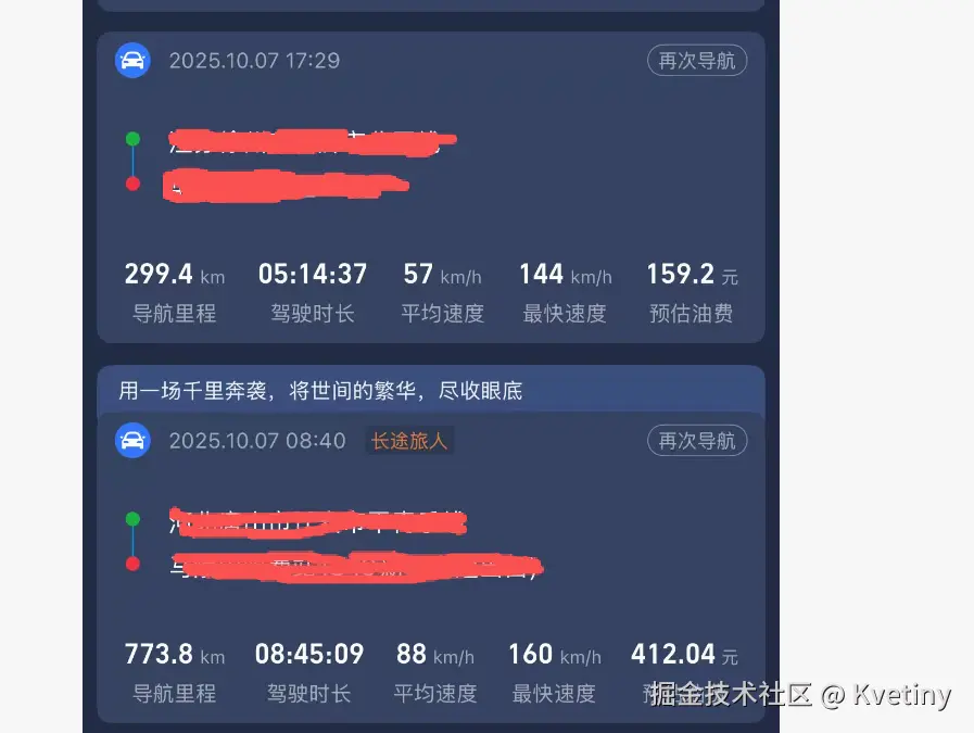 Kvetiny于2025-10-09 10:33发布的图片