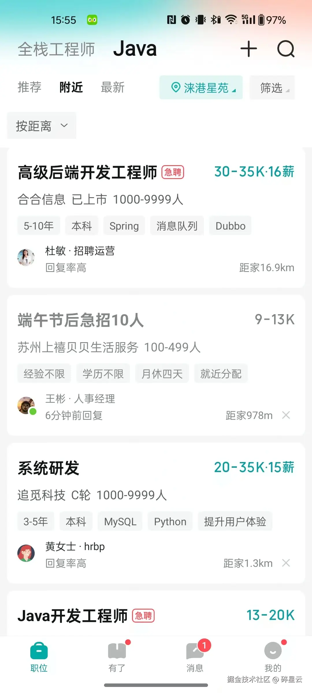 碎星云于2025-05-30 15:57发布的图片