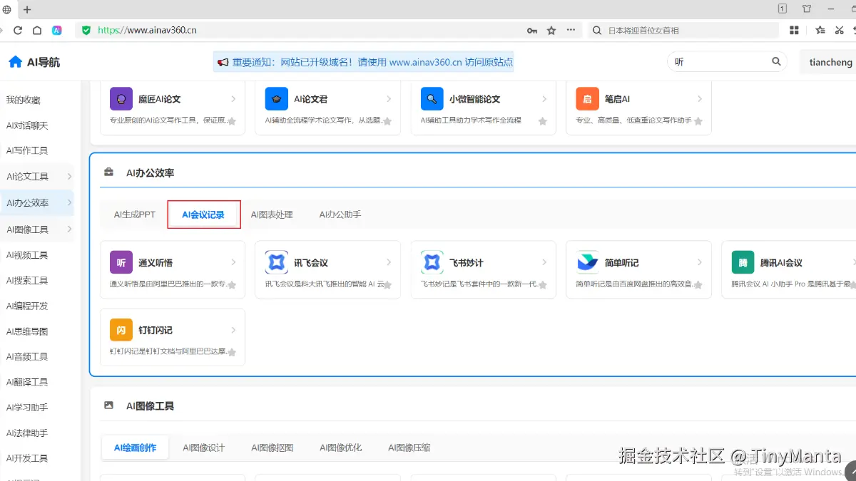 TinyManta于2025-11-02 21:03发布的图片