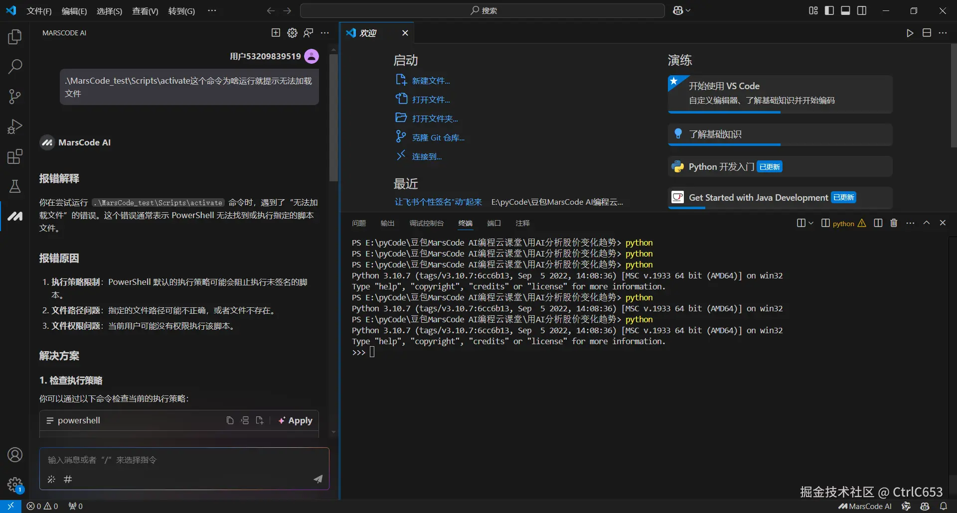 CtrlC653于2025-01-15 22:55发布的图片