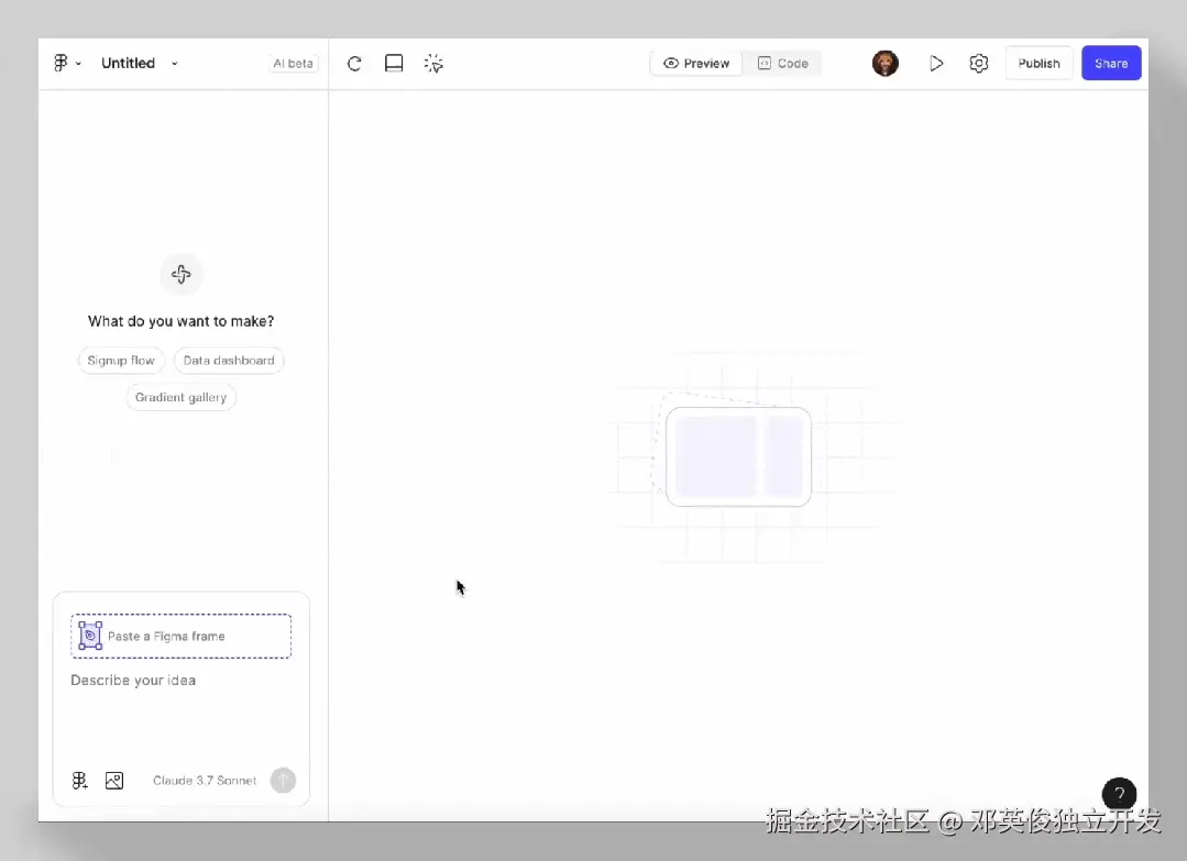 邓英俊独立开发于2025-05-12 03:10发布的图片